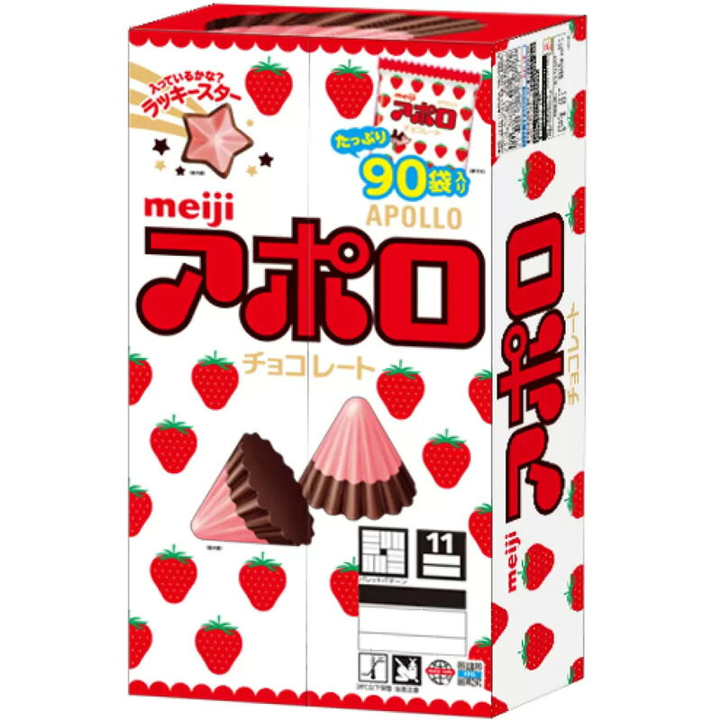 キャラメルカフェの【明治】アポロ 90袋 756g 64334イチゴ ミルク チョコレート ストロベリー 大容量 大量 小分け シェア コストコ キャラメルカフェ 通販 贈り物 かわいい 子ども 子供 こども 喜ぶ 嬉しい 直送 チョコ 2026 個包装 ばらまき｜アングル3
