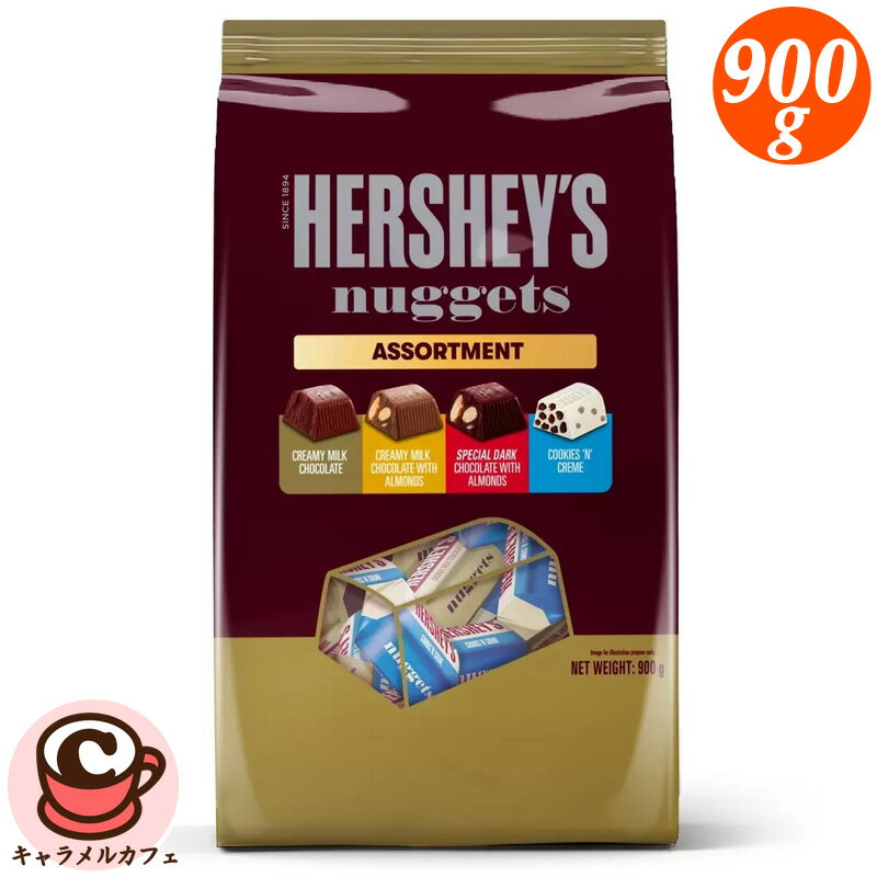楽天市場】hershey's(各種チョコレートセット|チョコレート 楽天市場】hershey's(各種チョコレートセット|チョコレート