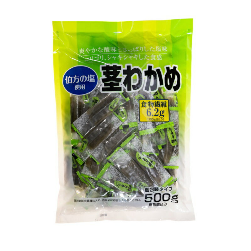 【合食 茎わかめ 個包装タイプ 500gおやつ おつまみ 伯方の塩 低カロリー 低脂肪 食物繊維豊富 ダイエット 【costco コストコ】 品名茎わかめ 原材料名湯通し塩蔵わかめ、砂糖、食塩、みりん/酸味料、ソルビトール、調味料(アミノ酸等)、乳酸カルシウム 内容量500g 商品詳細 『茎わかめ』は養殖わかめの中芯（茎）を使用しています。 「シャキシャキ」とした食感を実現するために、 20年近く研究してきた独自のレシピ・製法を開発しています。 茎わかめは低カロリー・低脂肪・食物繊維豊富「ごぼう」とほぼ同量。 口さみしいときの間食に最適。 腸内環境改善・高血圧予防壮関を代表するこの茎わかめは、シャキシャキとした食感とあっさりとした 味付けのコンビネーションによって、おやつとしても美味しくいただける人気商品となりました。