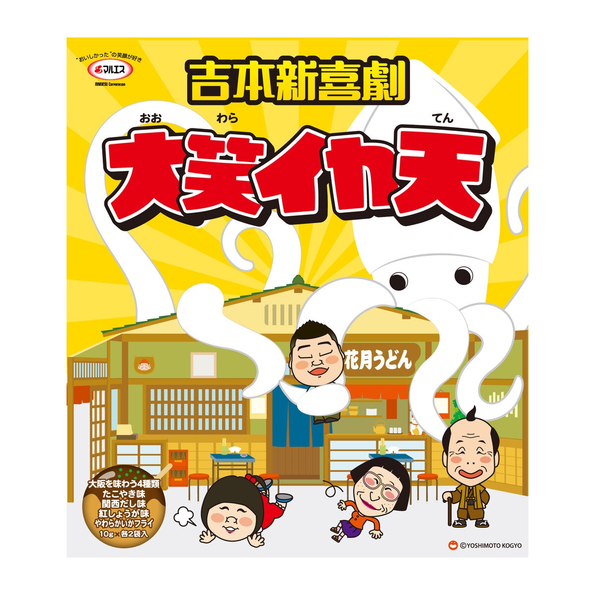 Costco Ĥޤ ŷ 10g16 ̾ʪ Ȥ礦  Ƥ 餫ե饤 ܿॳ ե 