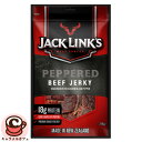 ジャックリンクス ビーフジャーキー ペッパー味 310 g 64040外出先 おやつ グルテンフリー ニュージーランド 草食 プレミアム ビーフ タンパク質 ヘルシー おいしい おやつ おつまみ 牛肉 男性 ギフト プレゼント 贈り物 コストコ 食品 キャラメルカフェ 通販 直送