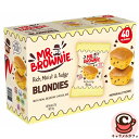 【Mr. Brownie】ミスターブラウニー ブロンディーズ 40個入り 64233ベルギー チョコレート 濃厚 おやつ お菓子 パーティー 大容量 チョコ 個包装 ばらまき 大量 かわいい おしゃれ スペイン ハラール コストコ 食品 キャラメルカフェ 通販 直送(4)