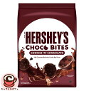 【HERSHEY'S】ハーシー チョコバイツ クッキー&チョコ 900g 67501チョコレート ザクザク食感 可愛い ひと口サイズ コストコ限定商品 人気 チョコ おいしい お返し 贈り物 ギフト シェア プレゼント 大容量 大量 お菓子 おやつ コストコ 食品 通販 キャラメルカフェ 直送