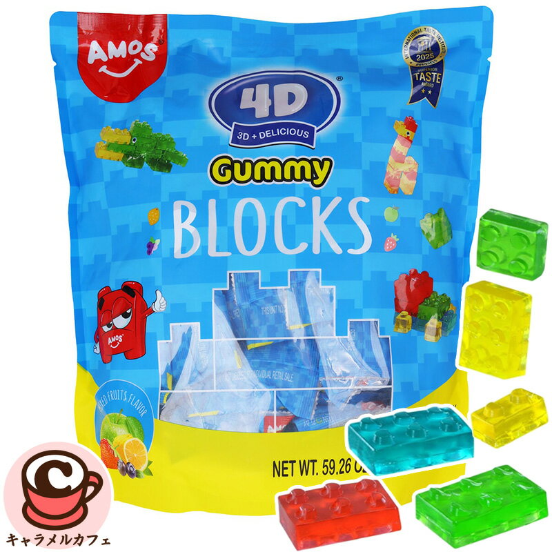 【Amos】アモス グミ ブロックス 1680g70897遊べる 立体 ブロック型 ブロック ユニーク 3D デザイン おもちゃ 組み立て アップル ブルーベリー レモン ストロベリー 大容量 大量 家庭用 子ども 子供 喜ぶ 嬉しい お菓子 コストコ 食品 キャラメルカフェ 通販 直送