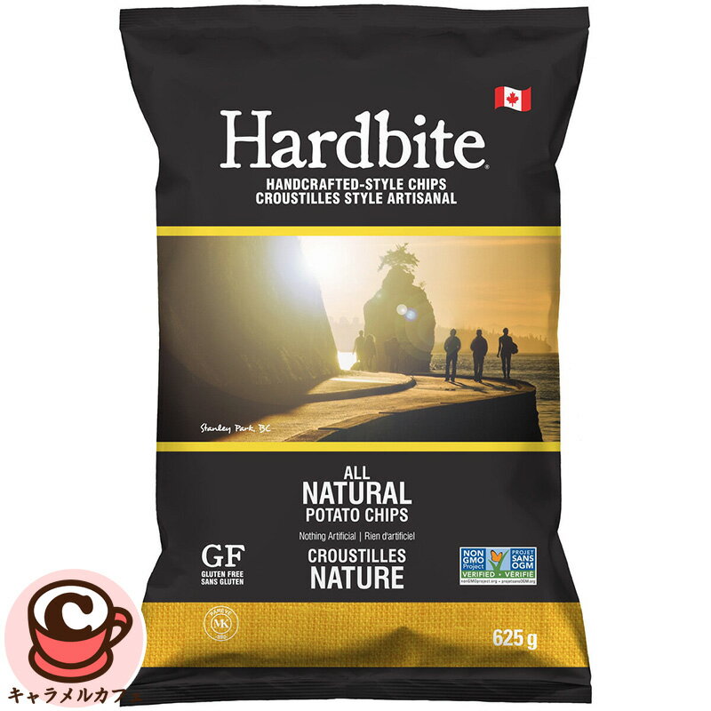 【HardBite】ハードバイト チップス ナチュラル 625g 71548ポテトチップス グルテンフリー シンプル ポ..