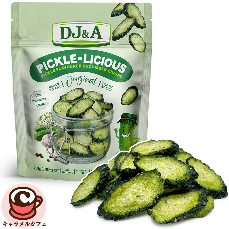 【DJ&A】ピクルスフレーバーキュウリチップス 200g 72703そのまま食べられる スナック 菓子 植物由来 ..