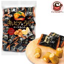 【きらら】キャビア X うに風味チーズあられ 200g x 3 72754ウニ風味 チーズクリーム おやつ おつまみ せんべい おいしい 高級 リッチ 贅沢 ぜいたく ギフト 小分け 個包装 大容量 大量 お菓子 おかき お菓子 コストコ 食品 キャラメルカフェ 通販 直送|詳細画像