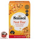 【Sunsol】サンソール ナッツバー 22g x 20袋入り 73556塩味 高たんぱく 食物繊維 グルテンフリー ロースト アーモンド マカダミア ひまわりの種 パンプキンシード オーストラリア 自然 ヘルシー おいしい 個包装 ばらまき コストコ 食品 キャラメルカフェ 通販 直送