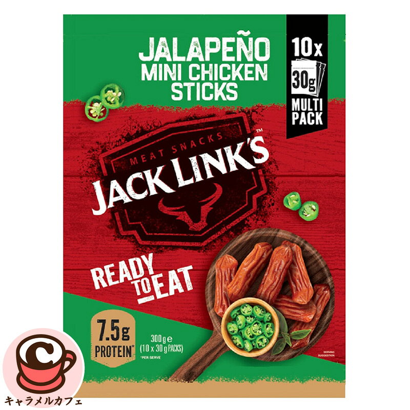 ジャックリンクス チキン スティック ハラペーニョ味 10袋 x 30g 74007外出先 おや...