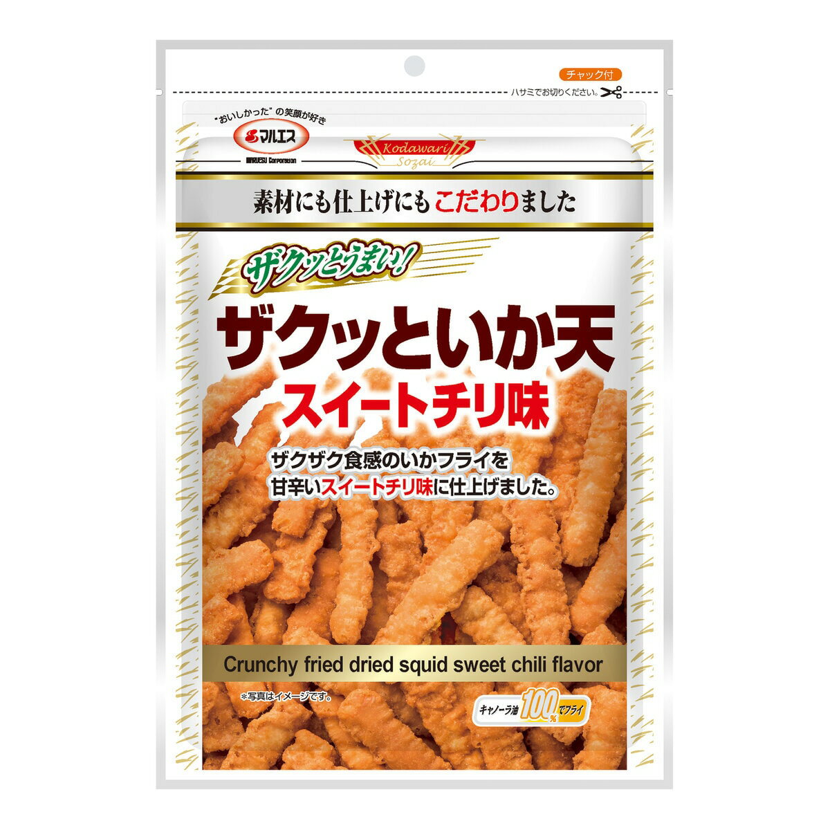 Costco いか天 スイートチリ味 105g×5袋 ザクザク衣 フライ 乾燥いか おつまみ メンズ レディース 夏用..