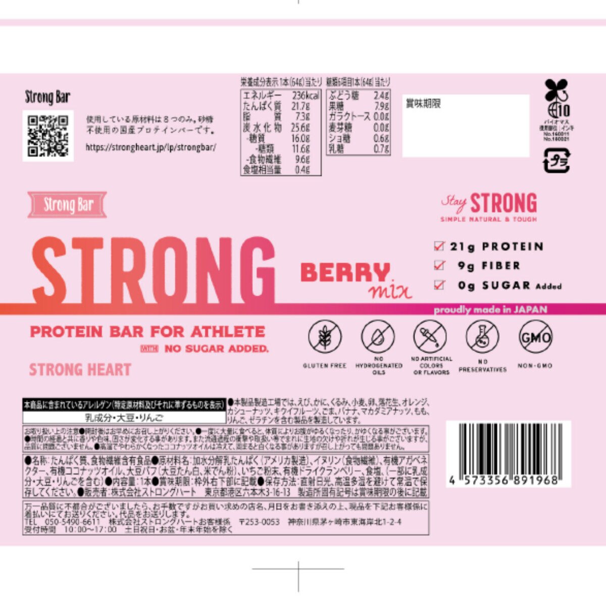 Costco �ץ��ƥ���С� ���ȥ��󥰥С� �٥꡼�ߥå��� 12���� 20g����ѥ��� ��ʪ���� �����Ի��� ��� ��ǥ����� ��ư�� ������� ���� ���ե�