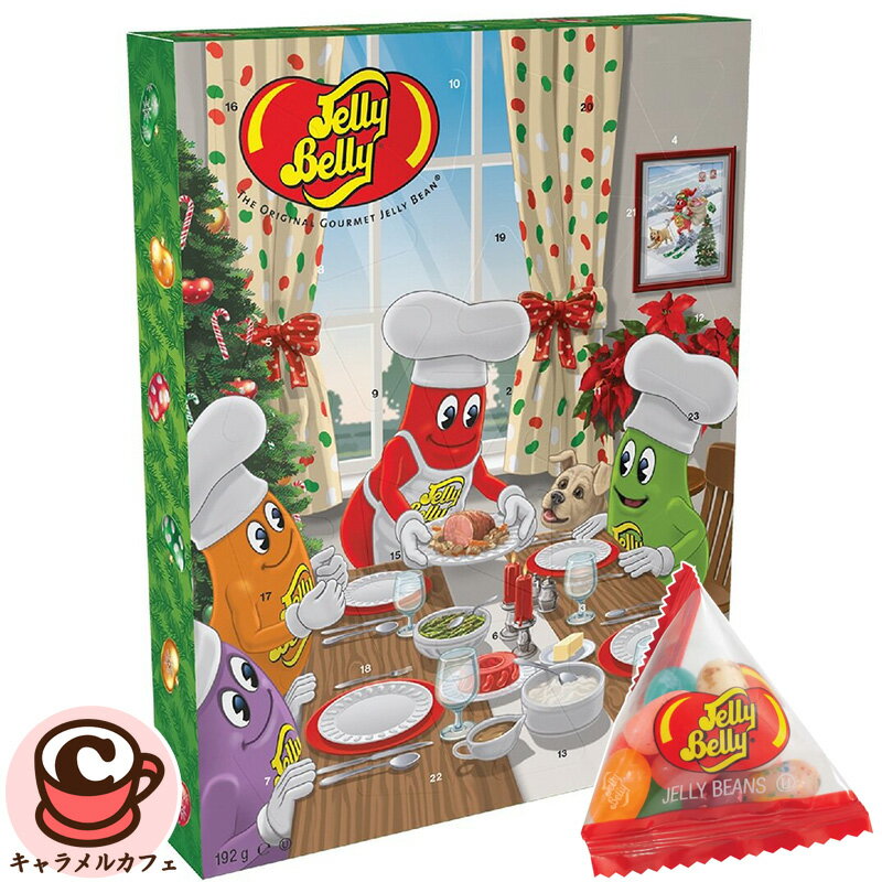 【Jelly Belly】ジェリーベリー 2025 アドベントカレンダー 79837ジェリービーンズ 人気 23種類 味 クリスマス サプライズ ミックス 歯応...