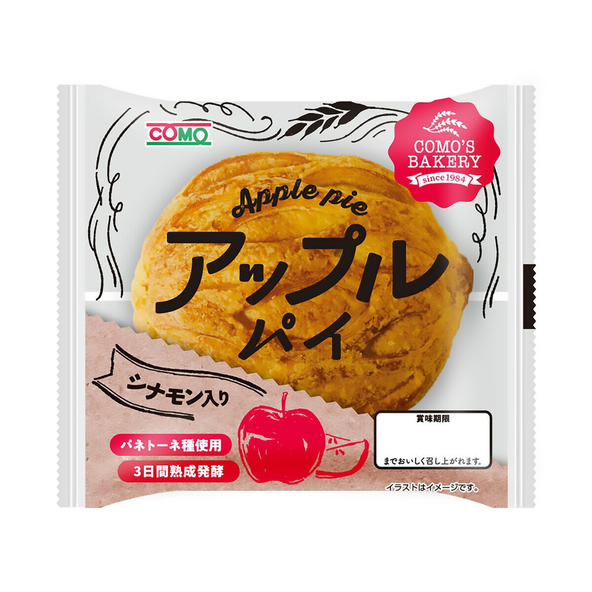 ロングライフパン アップルパイ 個包装 長期保存 朝食 おやつ向け バター香るサクサクパイ生地 甘酸っ..