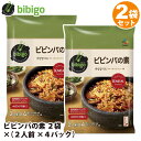 2袋セット【 bibigo 】 ビビゴ ビビンバの素 2袋 × ( 2人前 × 4パック) 43392コチュジャン 混ぜるだけ 簡単 水切り不要 具材入り パウ...