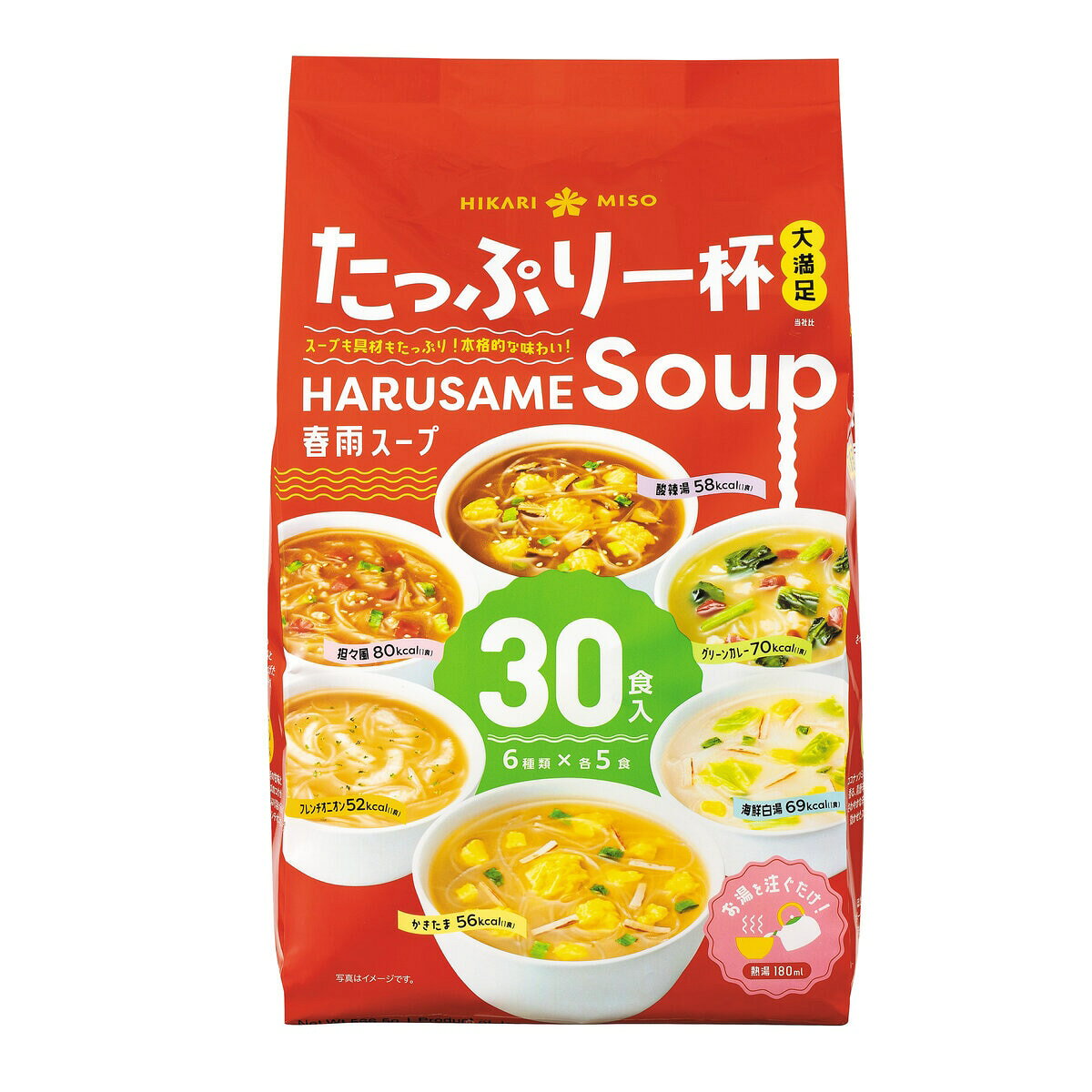 キャラメルカフェの【 ひかり味噌 】 春雨スープ ベストセレクション 30食 アソート 6種類 × 5食 558056大容量 備蓄 担々風、海鮮白湯、グリーンカレー、酸辣湯、かきたま、フレンチオニオンの6種類 ダイエット 夜食 HIKARI MISO｜アングル2