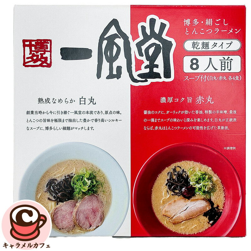 륫ե㤨֡ Ʋ  ִ 顼 8 68625ڹ  ̣  Ȥ󤳤     å ͤ碌 󥹥 顼    ȥå ȥ  륫ե  costco 饤 å japan ľפβǤʤ2,889ߤˤʤޤ