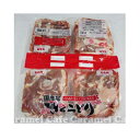 【クール便】国産 さくらどり もも肉 2.4kgモモ肉から揚げにチキン （真空パック）4分割 もも肉05P04Jul15