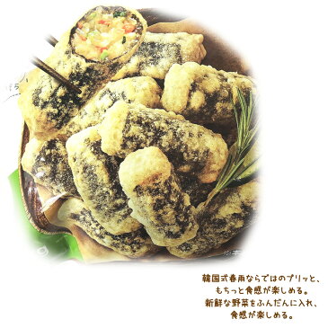 【costco コストコ】クール冷凍便 CJ bibigo CJジャパン野菜 & 春雨 & 海苔巻き 1.1kg