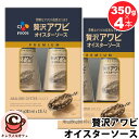 CJジャパン 贅沢アワビオイスターソース 350g x 2本 CJ Abalone Oyster Sauce 350g x 2 32750 原産国韓国 商品の特徴 アワビが入った贅沢オイスターソース ひとさじで海鮮風味 いつものメニューがさらに美味しく！ 炒め物やスープに 商品の詳細 韓国の南海でとれたアワビと牡蠣を、ふんだんに使用した贅沢なオイスターソースです。 芳醇なアワビの旨さで、いつものメニューが豪華な味わいに。 チャーハン、野菜炒め、スープなどに、ひとさじ入れれば海鮮の風味が広がります。