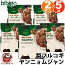 5箱セット【bibigo】ビビゴ 梨プルコギ ヤンニョム ジャン 516573 プルコギのたれ10本 1箱2本入 牛肉 漬け込み 柔らか おいしい 焼肉 バーベ...