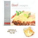 クール便 JARRABALLI Beef Lasagne 冷凍ビーフラザニア1Kg×2 備蓄 ギフト