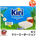 キリ クリーミーポーション 54332 商品の特徴 保存方法：10℃以下で保存してください。 内容量：24個入り×2箱（864g：18g×48個）） 原産国：フランス 商品の詳細 キリ クリーミーポーションはクリーミーでコクのある、贅沢なおいしさが手軽に楽しめます。 朝食にお子様のおやつに、そのままでも、アレンジしてもおいしく召し上がれます。 新鮮なミルクと生クリームを使用したこだわりの製造過程 キリ クリーミーポーションは、フランス有数の牧草地帯で育つ牛の採れたてミルクを使用。 工場から半径150km以内の契約農家で搾乳を行い、独特のクリーミーな食感をもたらすクリーミングの工程を経て、おいしさとクリーミーな食感をお届けします。 おいしい食べ方 栄養たっぷり キリのおいしい食べ方 素材の味を生かし、フレッシュな味わいと豊かなコク、クリーミーさのベストバランスを更に追求し、また、日本人に不足しがちなカルシウムも効率よく取れるキリ クリーミーポーション。 朝食に、おやつに、色々なシーンでお楽しみください。 そのまま食べても、お料理にも、デザートにも！