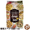ひかり味噌 春雨スープ 30食 HIKARI MISO HARUSAME SOUP 30P 558056 数量30食（6種類×5食） 種類ワンタン、グリーンカレー、白湯、酸辣湯、かきたま、ビーフコンソメ 原産国日本 商品の特徴 6種類の味が選べる春雨スープ 1食当たり53～71キロカロリー 大容量30食アソートタイプ 商品の詳細 6つの異なる味のスープで、その日の気分に合わせて楽しめるスープです。 スープは、ワンタン、かきたま、白湯、酸辣湯、ビーフコンソメ、グリーンカレーの6種類。 ランチのお供や、小腹が空いた時、アウトドアの肌寒い時にもぴったり。 ダイエット中の方にもおすすめです。