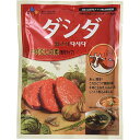 【 シージェー 】 牛肉ダシダ 8g×12本×4袋備蓄 備蓄 ギフト