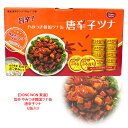 【 DONG WON 東遠 】 唐辛子ツナ 12缶入り旨辛 やみつき 韓国 ツナ缶 シーチキン 備蓄 【 食品 】 直送