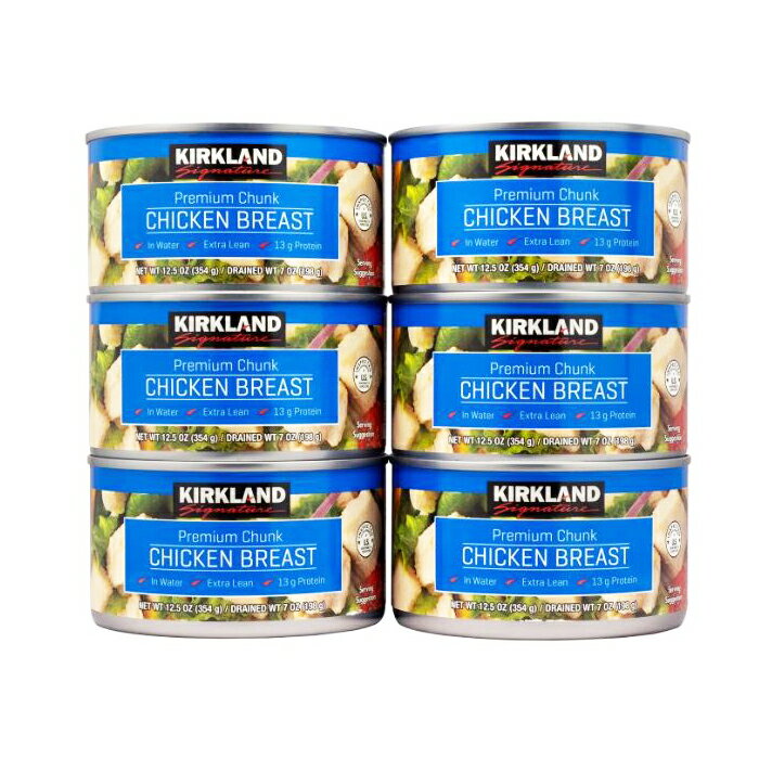 【 KIRKLAND カークランド 】 チキンブレスト鶏肉の水煮 354g×6缶缶詰 チキンブロス 保存食 鶏肉水煮 薄い塩味 そのまま美味しいサラダにBBQアウトドアに 備蓄 ギフト 直送 父の日