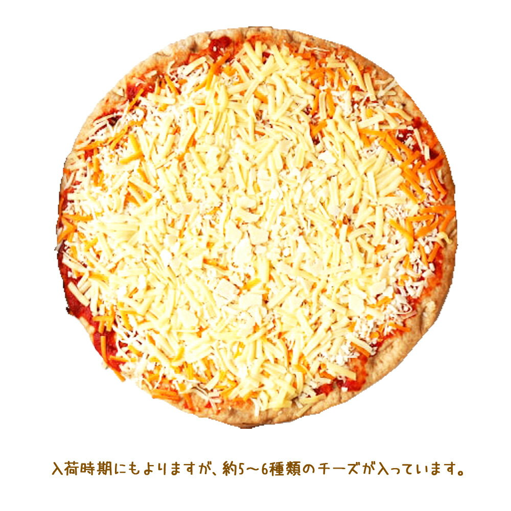 【コストコCostco】丸型ピザ 5色チーズSQUARE PIZZA 5-CHEESE冷凍して 備蓄 ギフト