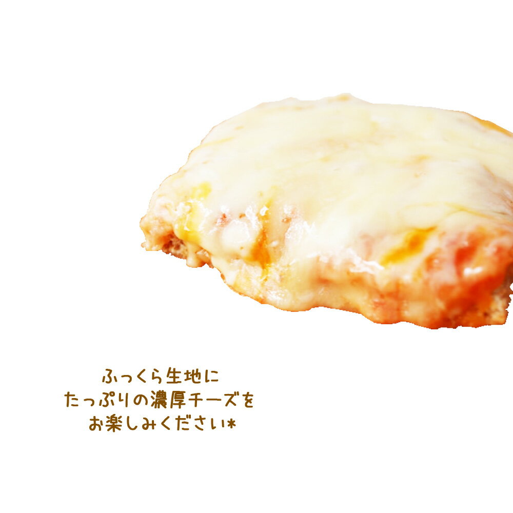 コストコ『丸型ピザ5色チーズ』