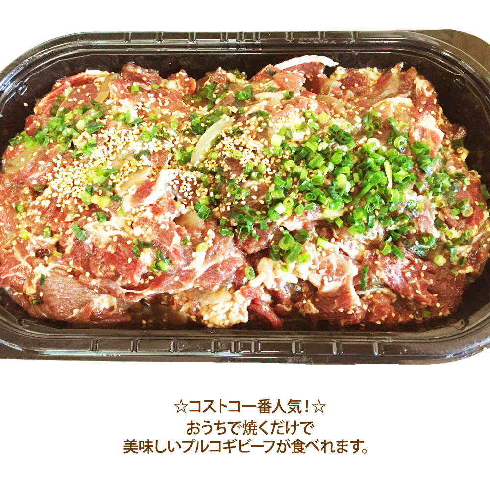 コストコの食材を使ったホームパーティーレシピまとめ 大人数で楽しめるものも Jouer ジュエ