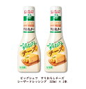 【COSTCO コストコ】 クール冷蔵便ビッグシェフ すりおろしチーズシーザードレッシング 320ml × 2本 名称乳化液状ドレッシング 内容量320ml×2本 保存方法1℃〜10℃で保存 商品詳細 パルメザン、ゴーダ、チェダー、ゴルゴンゾーラの4種類をバランスよく配合し、作りあげた濃厚シーザードレッシングです。 手軽に本格的な味が楽しめるドレッシングです！ 洋食店のサラダの味を家庭でも味わえるのがポイント。 すりおろしたチーズの粒がやみつきに！