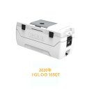 【当店ポイント5倍】【予約】【送料無料】【IGLOO イグルー】【MAXCOLD マックスコールド】2020ver. クーラーボックス 165QT 156L保冷力 7日間