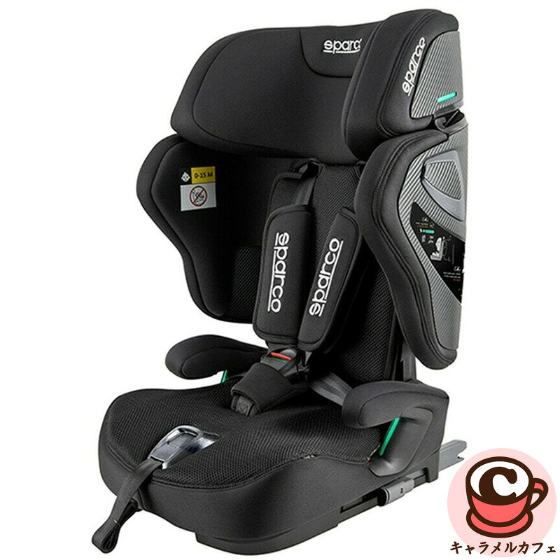 【SPARCO】スパルコ 折畳み式 ジュニアシート 87806チャイルドシート ブラック 成長 長期間 1歳半 15か月 12歳 76～150cm ECE R129適合 安心 安全基準 ISOFIX スムーズ 固定 利便性 快適 ヘッドレスト 高さ調整 警告アラーム 適切 コストコ キャラメルカフェ 通販 直送