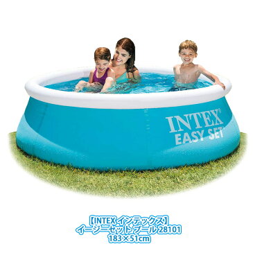 あす楽【送料無料】【costco コストコ】【INTEX インテックス】イージーセット プール183×51cm 28101 家庭用 EASY SET POOL【ラッキーシール対応】