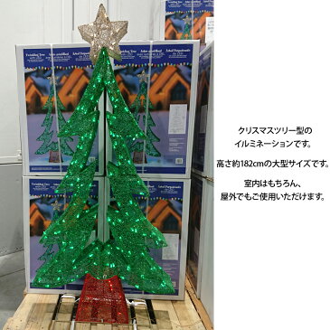 【当店ポイント5倍】【送料無料】【costco コストコ】ジグザグ クリスマス ツリー 約183cmイルミネーション LED250球