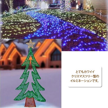 【当店ポイント5倍】【送料無料】【costco コストコ】ジグザグ クリスマス ツリー 約183cmイルミネーション LED250球