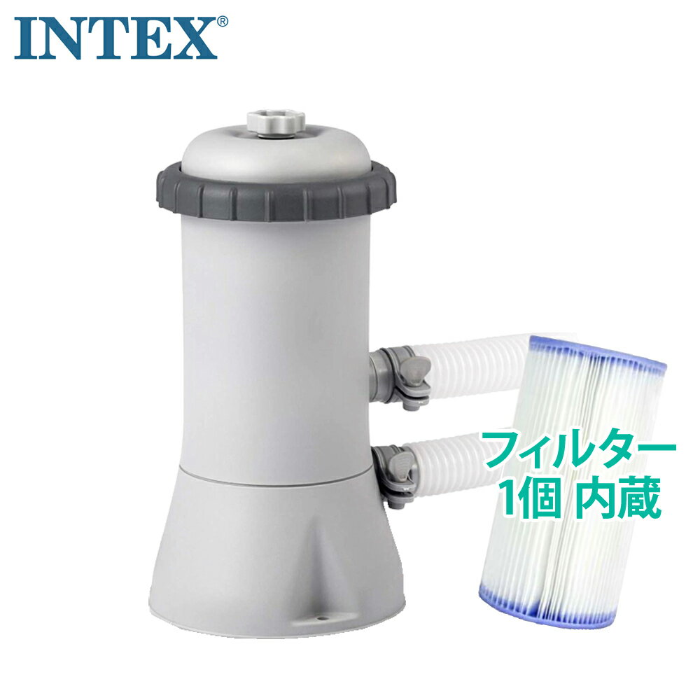 期間限定P2倍★あす楽 【 INTEXインテックス 】 KRYSTAL CLEARプール用 浄水 フィルターポンプ#28637J カートリッジA 1個内蔵 用プールのフィルター 循環ポンプ 3m 4.5m プール用ポンプに使用 夏休み ろ過 水質改善のサムネイル