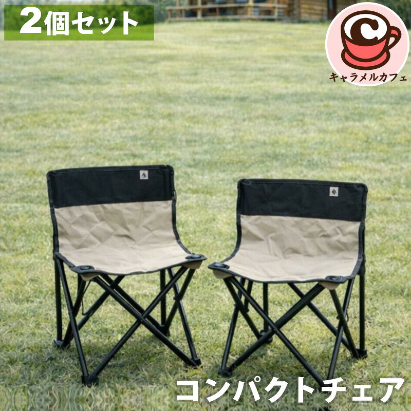 テーブル・チェア・ハンモック NEIGHBORHOOD CAFE CHAIR, PERSONAL