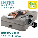 【 INTEX インテックス 】 プライムコンフォート 電動ポンプ内蔵エアベッド ワイドダブルサイズ クイーンサイズ エアーベッドINTEX Prime Comfort Air Bed Queen Size プレゼントに