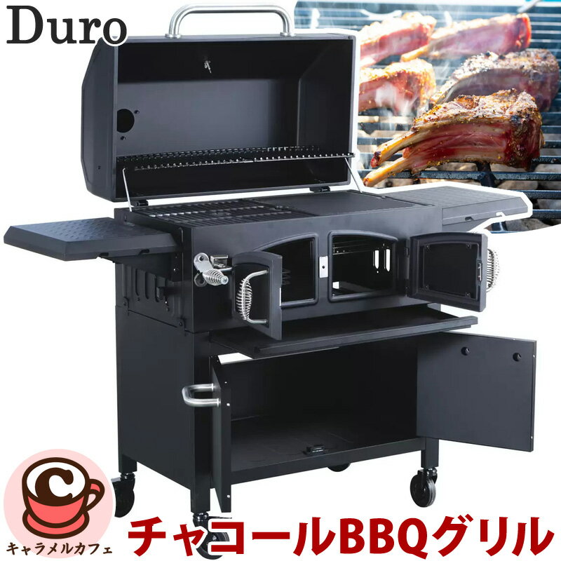 楽天市場】バーベキューコンロ(高さ(cm)高さ:130 ~ 139.9cm 楽天市場】バーベキューコンロ(高さ(cm)高さ:130 ~ 139.9cm
