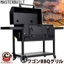 楽天キャラメルカフェ【 Masterbuilt マスタービルド 】チャコール ワゴン BBQ バーベキュー グリル 36インチ 91cm カバー付きコンロ セット 炭火焼 炭 焼き網 蓋付き 大きい 大型 パーティー 映え 屋外 野外 マスタービルト 炭入れ アウトドア キャンプ 花見 大人数 蒸し焼き 直送