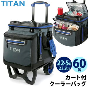 期間限定P2倍★ 2023年最新！ あす楽 【 TITAN タイタン 】 キャリー付き クーラーバッグ 60缶収納 3日間 保冷 2622035【 紺色 / 水色 】コストコ アウトドア キャンプ ピクニック エコ 節電 クーラーボックス 保冷バッグ ソフト クーラー 買物 カート 台車