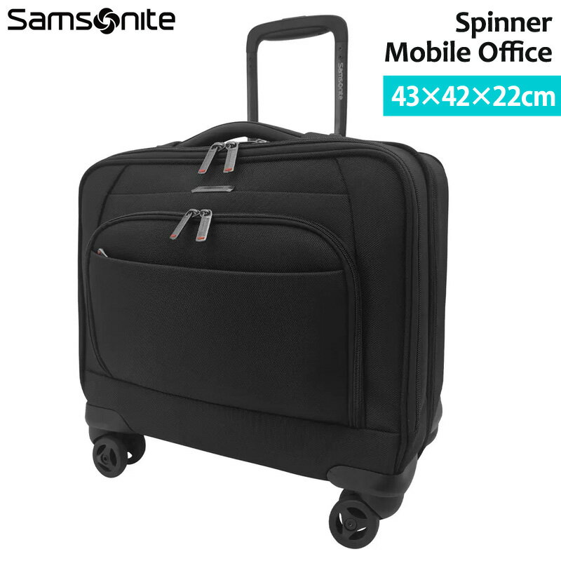 【 Samsonite 】 サムソナイト スピナー モバイルオフィス キャスター付き ビジネスバッグ 46828コストコ スーツケース キャリーケース..