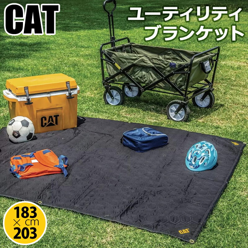 CAT 引っ越し/レジャー用 多機能ブランケット CAT MULTIUSE WOVEN BLANKET 53425 サイズ182.9 x 203.2 cm 重量1.2 kg 商品の特徴 織物素材、正六角形加工で耐久性に優れた生地感 雨や汚れ...