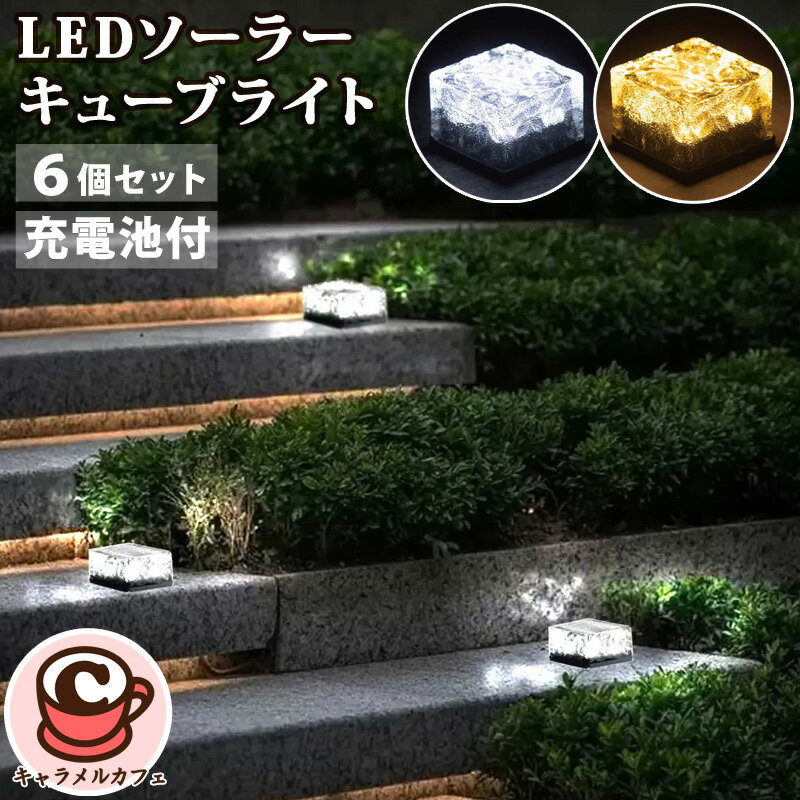 楽天市場】コストコ ソーラー ライトの通販 楽天市場】コストコ ソーラー ライトの通販
