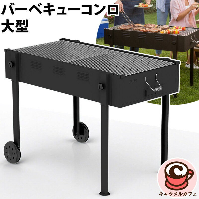 楽天市場】コストコ バーベキュー コンロの通販