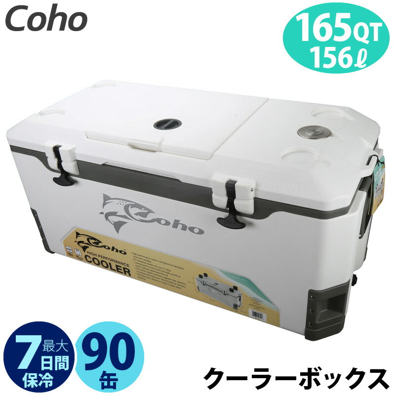 直送【 コストコ 送料無料 通販 代行 】【Coho コーホー】165QT ブローモールド クーラーボックスBlew Mold Cooler Box 165qtコホ アウトドア 釣り キャンプ用品 ギフト コホ COSTCOのサムネイル